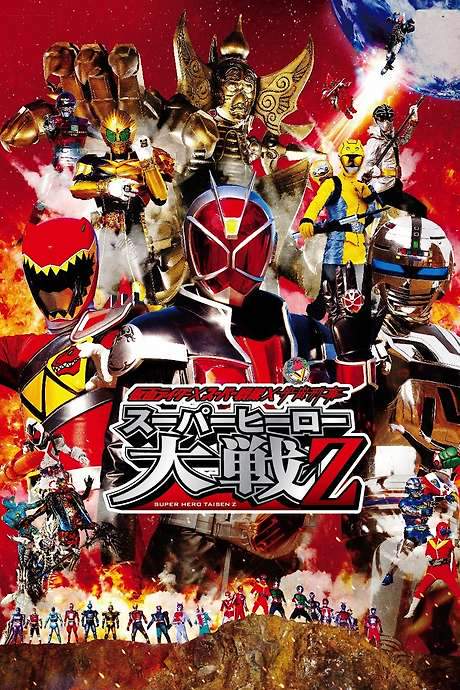 Kamen Rider × Super Sentai × Space Sheriff: Super Hero Wars Z